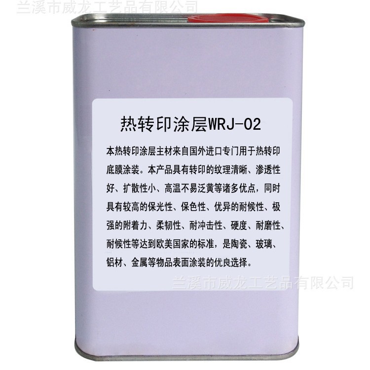 小瓶装进口热转印涂层液批发  马克杯玻璃杯瓷砖透明涂层液光油