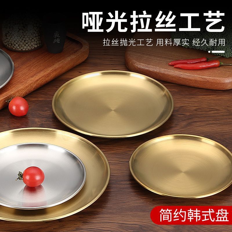 304ステンレス皿韓国式焼肉皿家庭用円盤トレイステーキ洋食皿バーベキュー皿商用卸売り|undefined