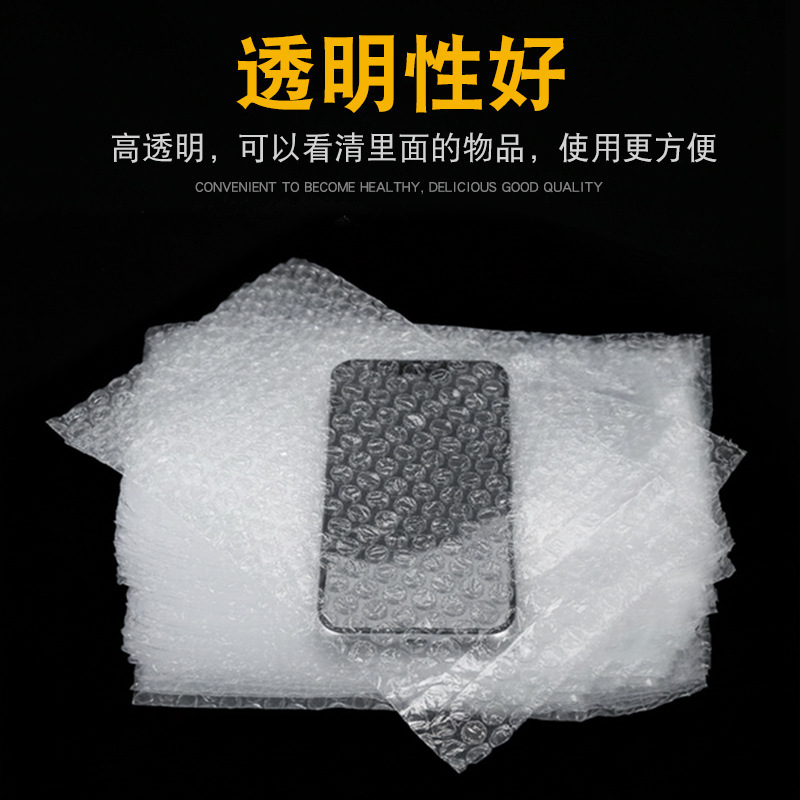 气泡袋批发加厚透明防震快递打包泡泡袋单层汽泡袋气泡膜袋厂家