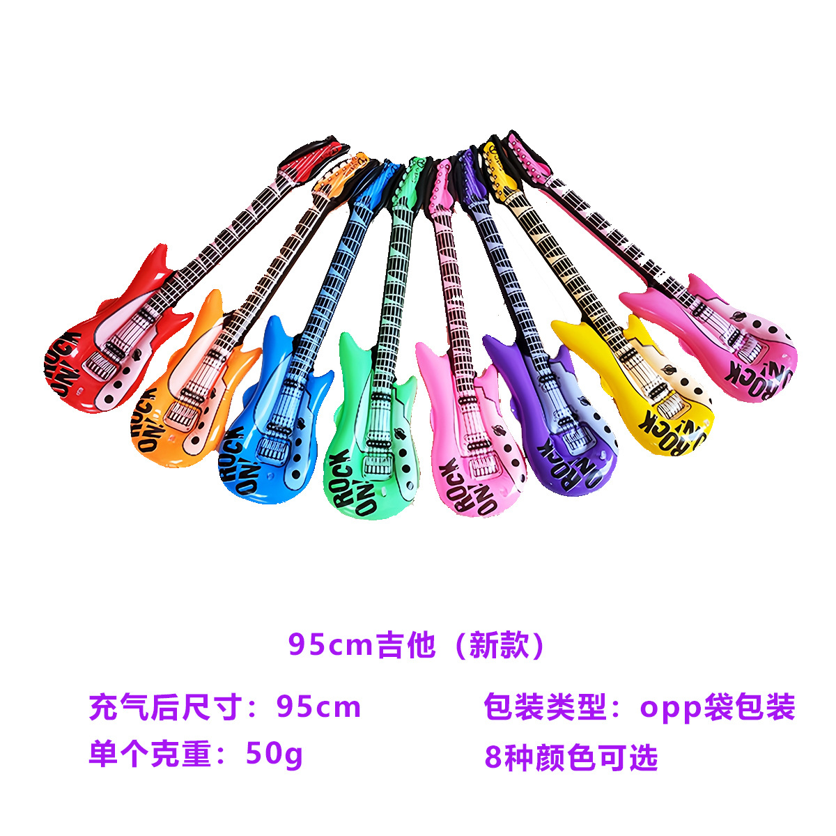 95cm guitar (new model) available in 8 colors