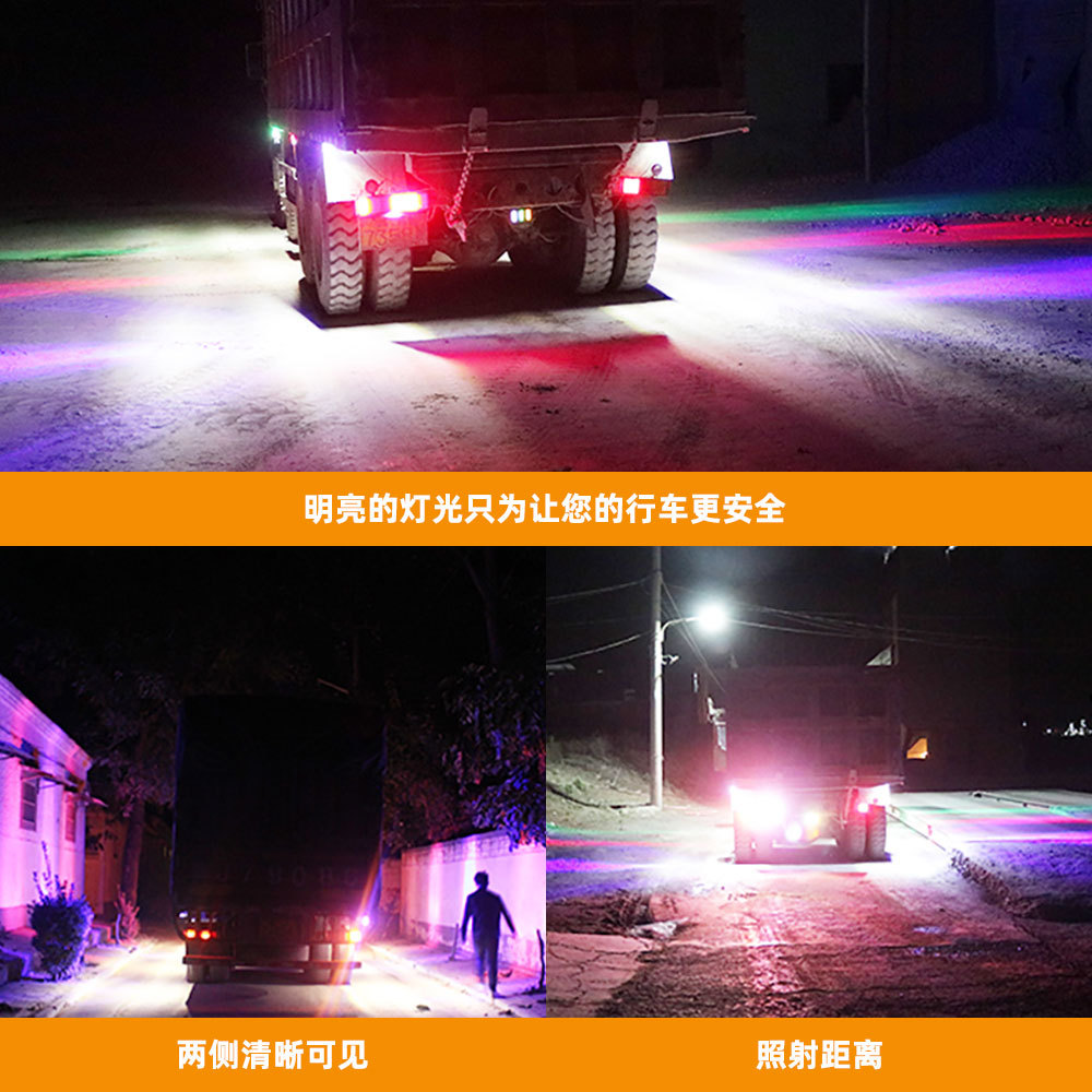 Cross-Border High-Brightness Truck Side Lights 24V Led Flowing Truck Lights Red Yellow Blue Green White Side Lights Truck Side Lights Warning Lights