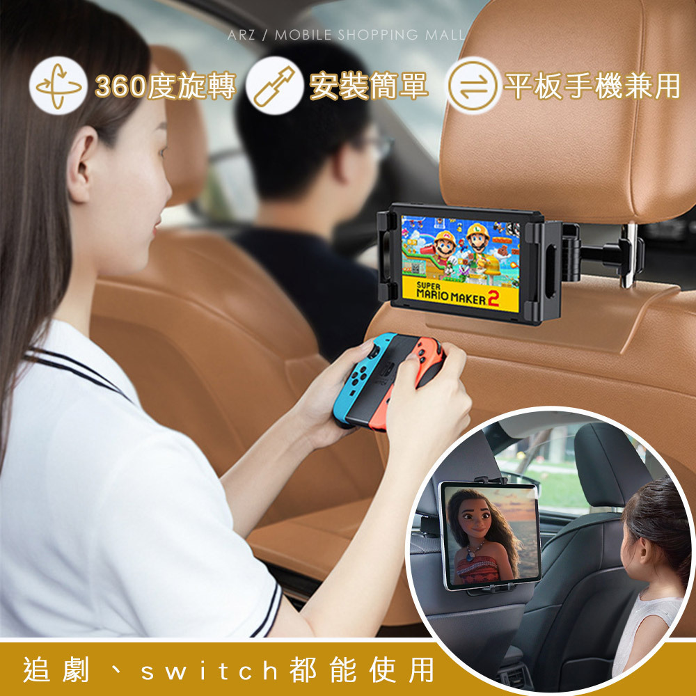 Car-Mounted Retractable Folding Stand, Rear Seat Tablet Holder, Car Headrest Seat Back Dedicated Tablet and Phone Holder