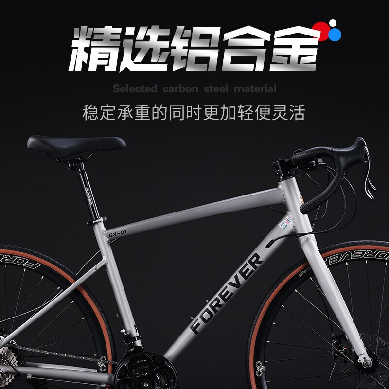 Permanent Road Bike for Adults, Men and Women, Commuter Bend Handlebar Lightweight Racing Bicycle, Aluminum Alloy, Variable Speed, Student Racing Bike Permanent Road Bike for Adults, Men and Women, Commuter Bend Handlebar Lightweight Racing Bicycle, Aluminum Alloy, Variable Speed, Student Racing Bike
