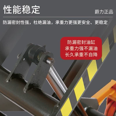Avtomobil fırlanan platformaları | Lift Fork Trimming Manual