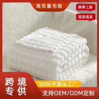 【实力工厂】亚马逊跨境泡泡兔兔毯子法兰绒毛毯午睡沙发盖超柔软