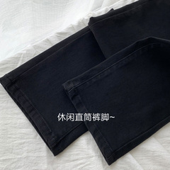 大码复古弹力黑色牛仔裤女春秋胖mm小个子高腰显瘦九分烟管直筒裤