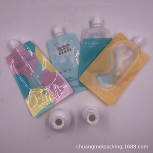 (Pack of 25 Pieces) Breast Milk Storage Bag, Fresh-Keeping Milk Storage Bag, Custom Double-Bone Milk Storage Bag