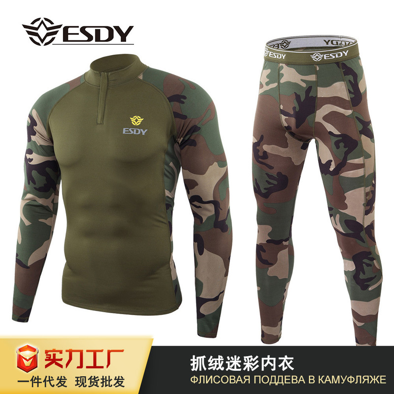 ESDY Outdoor Sports Thermal Underwear Men's Riding Clothes Fleece Camouflage Warm suit Sweat Absorbing Breathable Tight Low