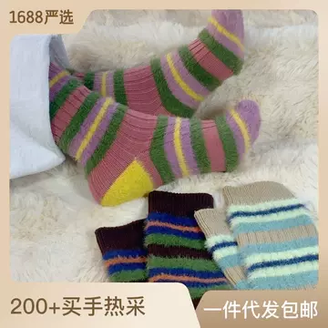 Winter thickened thick line pattern matching color plush socks ins imitation mink velvet outside wearing mid-tube socks for women warm deodorant stockings - ShopShipShake