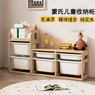 # Solid Wood Children's Storage Rack Montessori Toy Storage Cabinet Picture Book Rack Baby Household Floor Storage