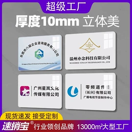 POP广告纸;台卡;相框、画框