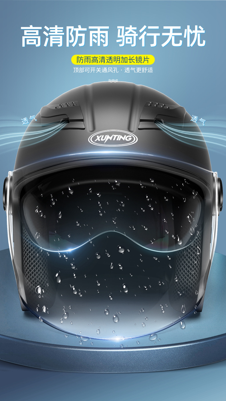3C certified electric vehicle helmet summer sun protection motorcycle helmet