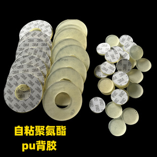 �۰����屳�z �����z����ճ pu�� 0.5mm 1 2 2.5 3 4 5 6 8 10mm