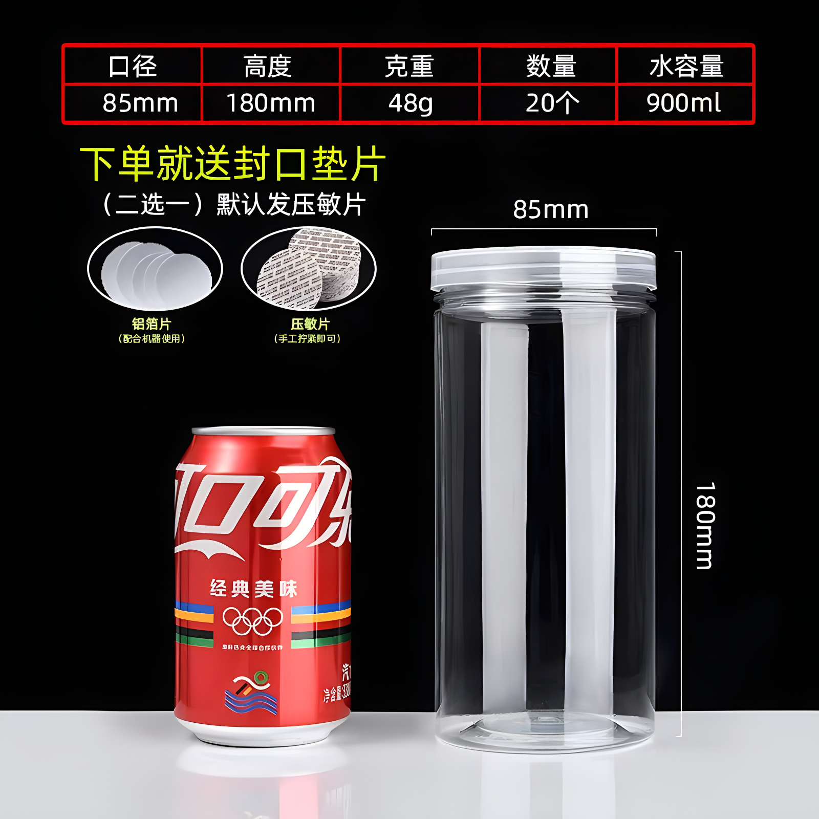 Fábrica de gran calibre PET espiral botella de plástico extraíble almacenamiento de nueces de té de alta transparencia latas de plástico image 31