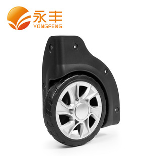Luggage bag accessories mute directional wheel suitcase fixed wheel trolley case large diameter wheels wholesale