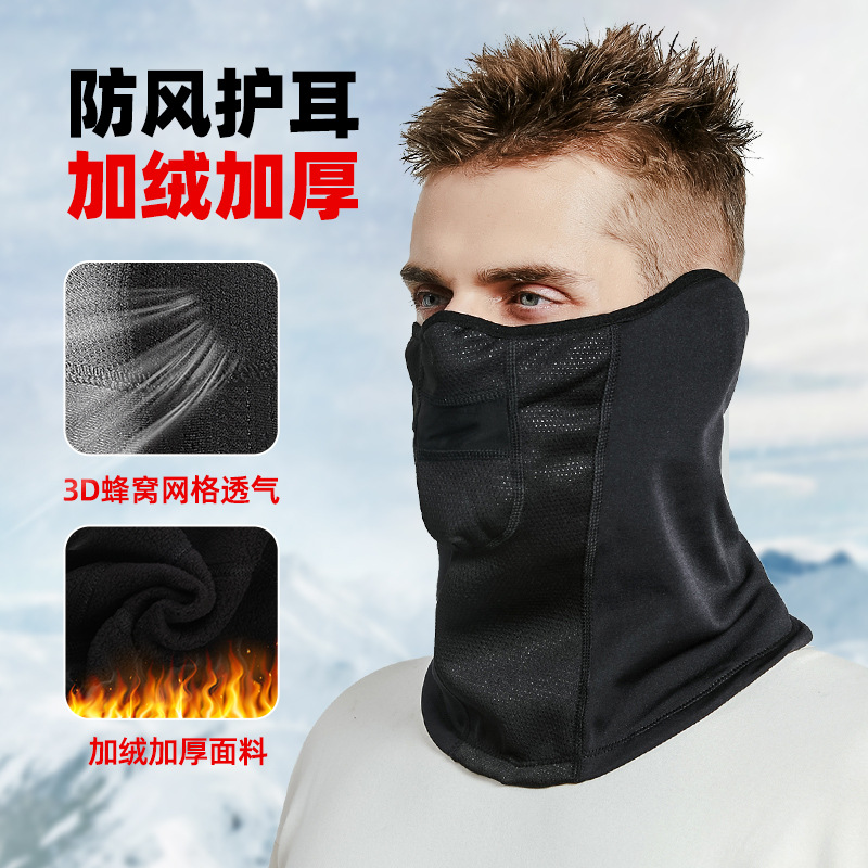 Winter Cold-Proof Ski Mask, Warm Neck Protector, Sports Breathable Fleece Mask, Cycling Windproof Neck Scarf for Men and Women