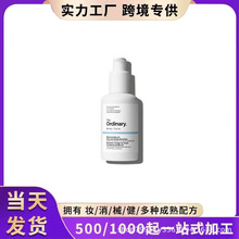 跨境爆款10%烟酰胺精华提亮肤色原液身体面部乳液轻质保湿霜