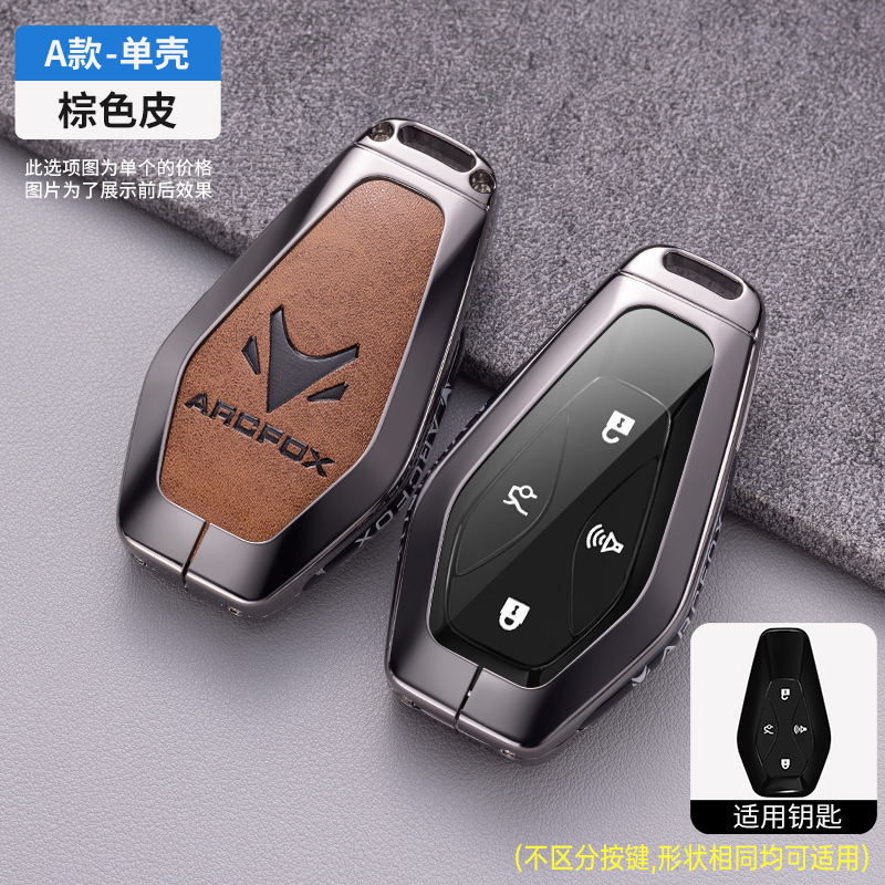 버튼이 없는 모델 A 건 컬러 브라운 가죽(TPU 버튼 필름)