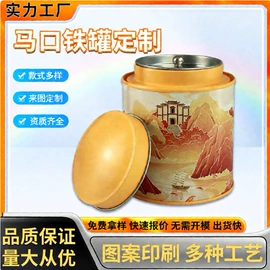 金属盒;金属罐;金属桶