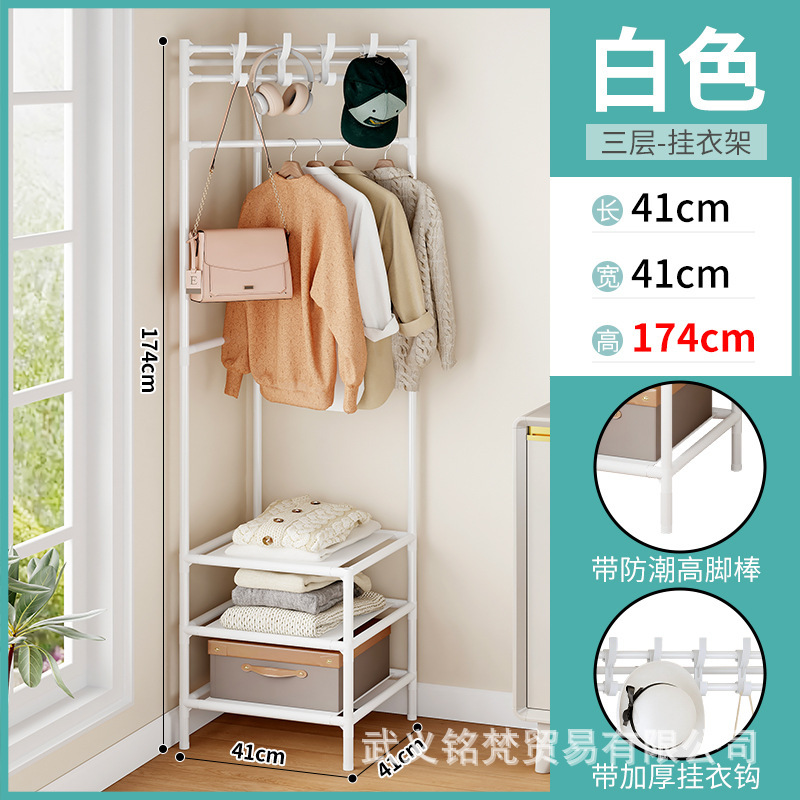 转角组装落地卧室室内家用挂衣架墙角衣服架简易晾衣架多层衣帽架|undefined