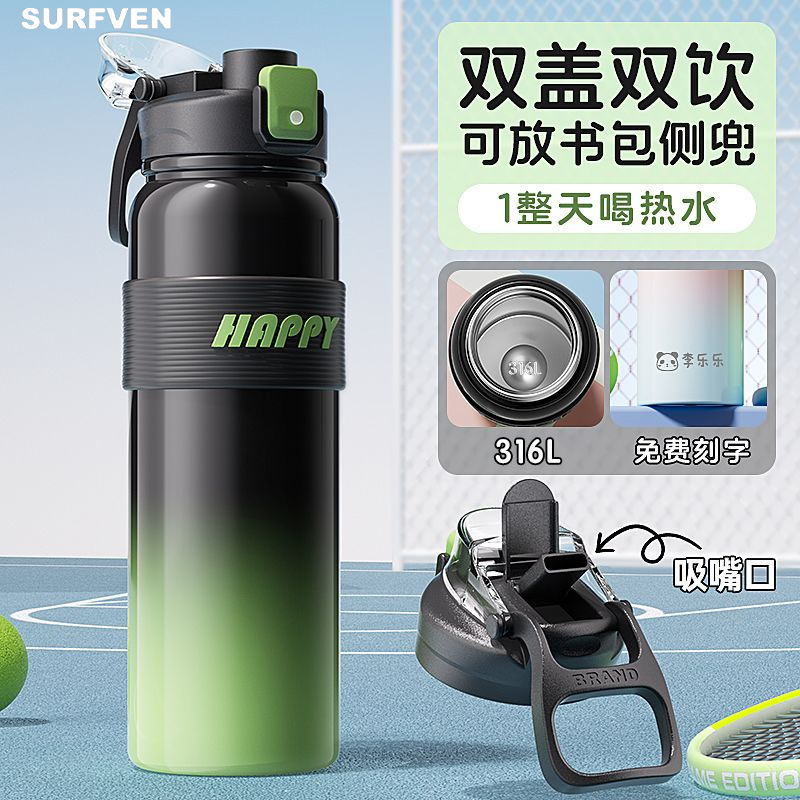 26 new models of student thermos cups 316 high-value outdoor dual-use sports portable children's thermos water bottles with large capacity 26 new models of student thermos cups 316 high-value outdoor dual-use sports portable children's thermos water bottles with large capacity