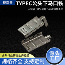 ���S�������ltype-c���^TYPEC���^���R���F�����B�������Ԫ����