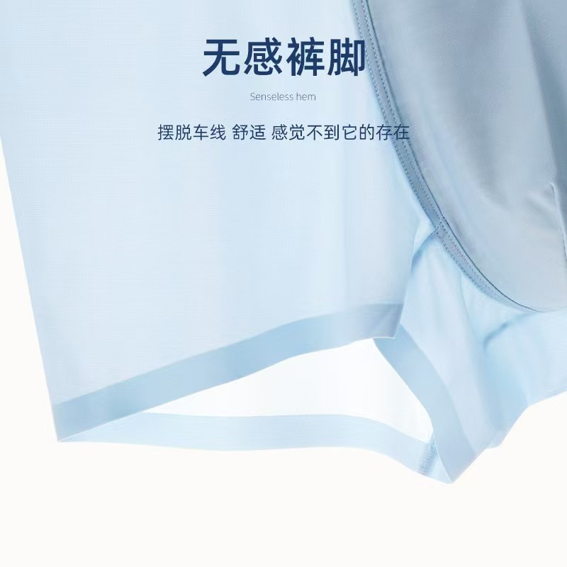 Pantalones de seda de hielo para hombres sin trazas de aire tacto pantalones de secado rápido transpirables de cuatro cuernos de grafeno antibacteriano pantalones cortos