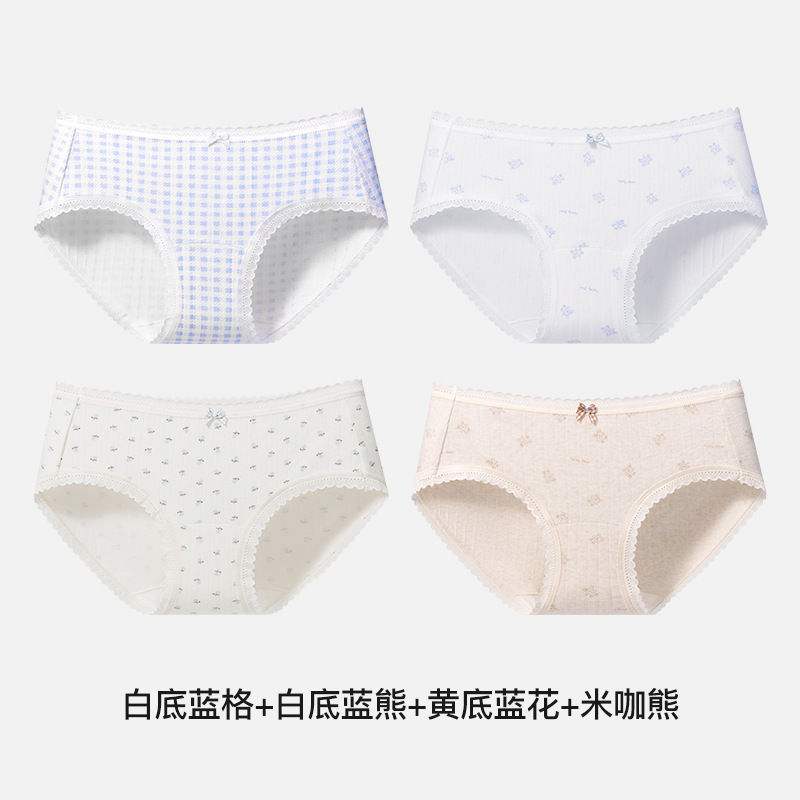 4条A类婴儿棉少女碎花女内裤全棉加长底裆10A抑菌柔软透气三角裤|undefined