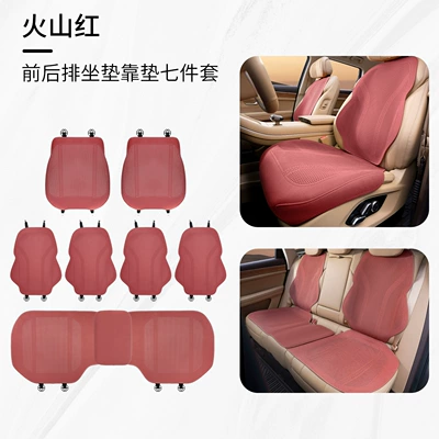 Seat cushion, seat cover, Universal for All Seasons, Single-Piece Thin - type-b-thin-padded-plush-volcanic-red-seven-piece-set