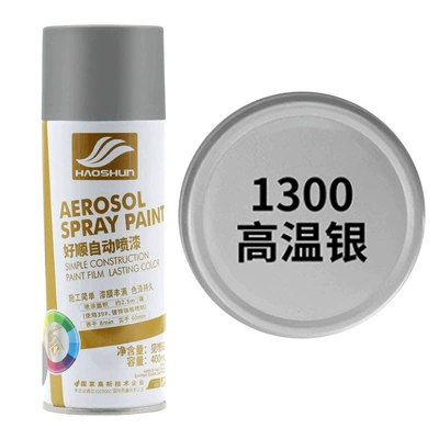 Avtomobil boya qələmləri, Haoshun Automatic Hand-cranked Self-painting - 1300high-temperature-resistant-silver