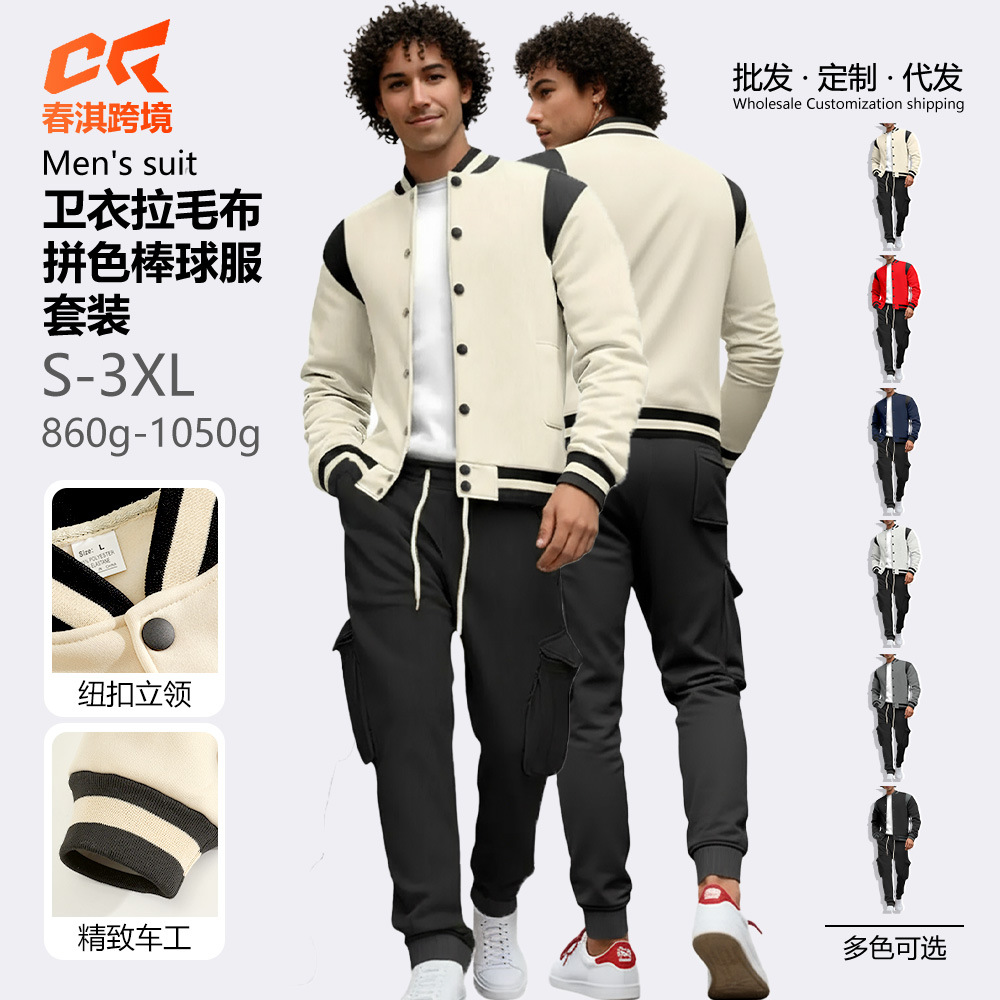 Nuevo transfronterizo Europa y América Amazon nuevo otoño y invierno ropa de hombre cardigan universal ropa de béisbol deportiva casual hombre conjunto