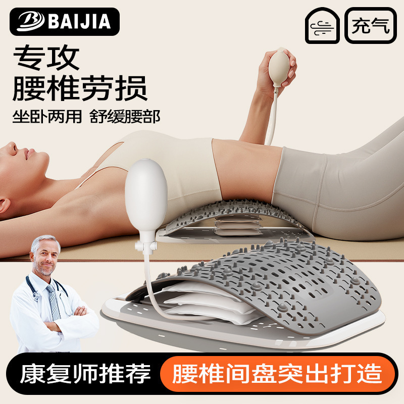 新しいインフレータブルトップウエストプレート自動腰椎脊椎腰椎椎間板ヘルニアエクササイザートラクションウエストストレッチリフティング|undefined