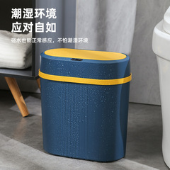 スマート感応ゴミ箱家庭用オフィス寝室キッチン全自動蓋付き挟みゴミ箱卸売り