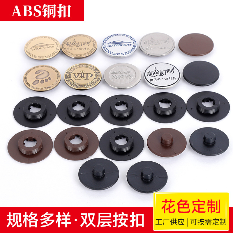 ABS copper buckle double-layer buckle car mat buckle car mat accessories buckle silk ring slip-resistant fixing buckle
