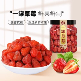 梅类;豆类零食;瓜子