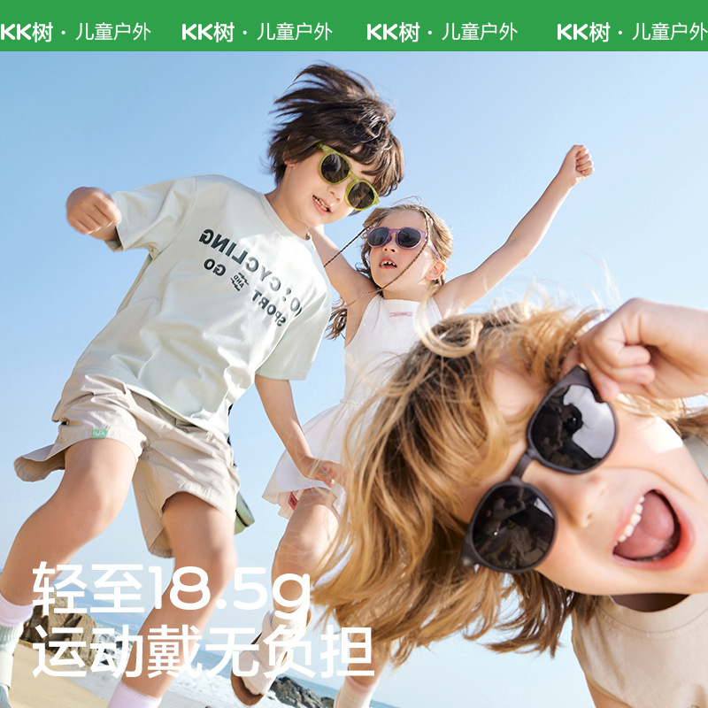 KK árbol para niños gafas de sol plegables para niños niñas gafas de sol polarizadas anti-UV niñas baby boom moda