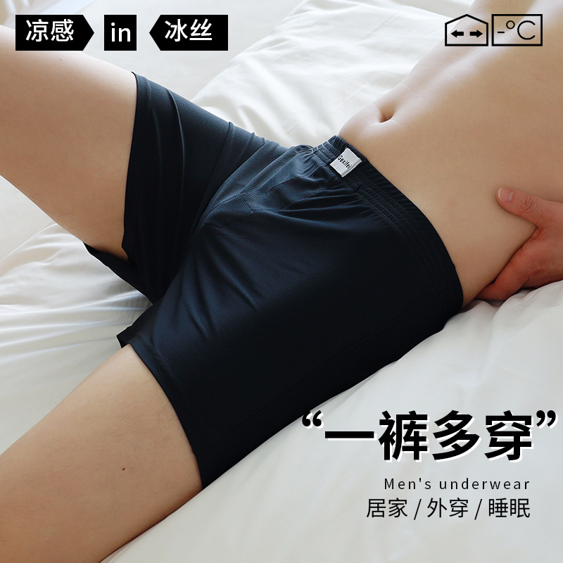 Pantalones de seda de hielo para hombres de alta calidad, ropa de hombre, pantalones de calzado de cuatro cuernos, pantalones de seda de hielo, pantalones de hombre