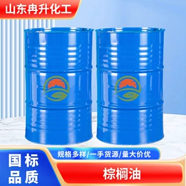 酯;增塑剂;涂料稀释剂