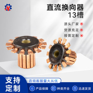 13���ľ�Q����ֱ��늙C����R�_�~�^�t����ģ늄әC늄әC���