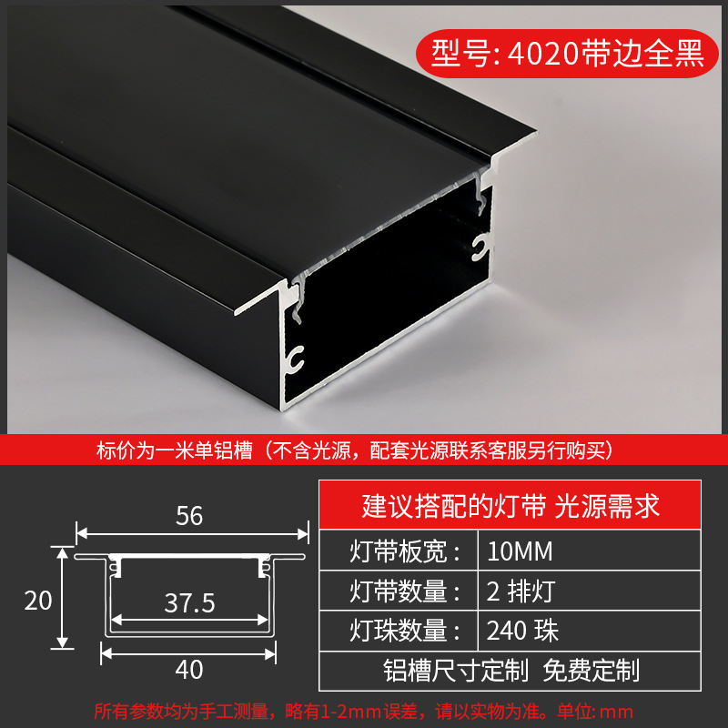 Tira de luz LED lineal con ranura, canal lineal de aluminio, instalación oculta, canal de luz de aleación de aluminio integrado, alta reproducción de color