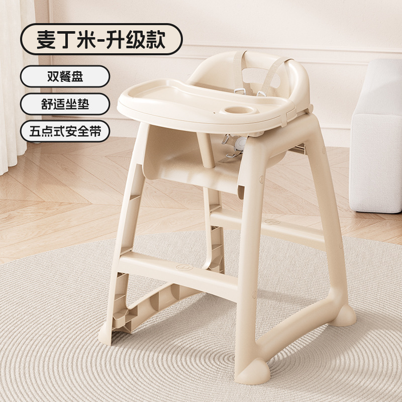 Silla de comedor KFC para bebés, mesa de comedor familiar para bebés, asiento multifuncional, hotel, restaurante, negocio para niños