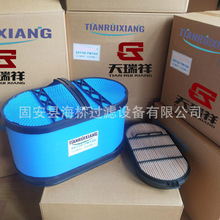 ��ӦAF4206 /AF4199 32/925752 32/925753 P608676 /P60156������
