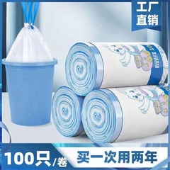 清香型超大型ゴミ袋巾着式大型家庭用厚手袋キッチン手持ち式
