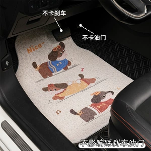 Blue Rain's New Car Floor Mats, Creative Cartoon Puppy Silk Loop Floor Mats, Easy to Care For, Can Be Cut, Wholesale Car Floor Mats