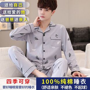 100%����˯�����L���ļ�������ʿ�������m�����괺�ﶬ�Ҿӷ�