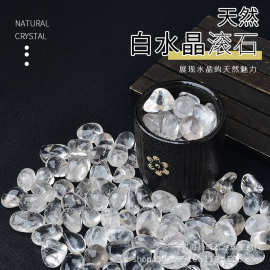 现货供应天然白水晶大颗粒滚石造景石铺路石水晶装饰石批发