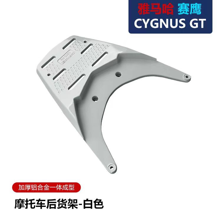 Aplicable a Yamaha Racehawk GT125 Tailgate Frame integrado de aleación de aluminio modificado Tailgate Frame