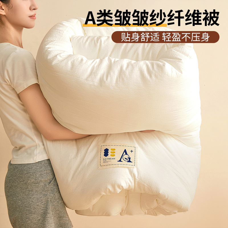 皱皱纱棉麻纤维被子冬被棉被加厚被子保暖春秋被芯单人双人四季被