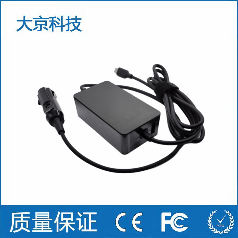 Amazon hot sale, 65W car charger. TYPE-C65W USB 5V1.5A laptop power adapter