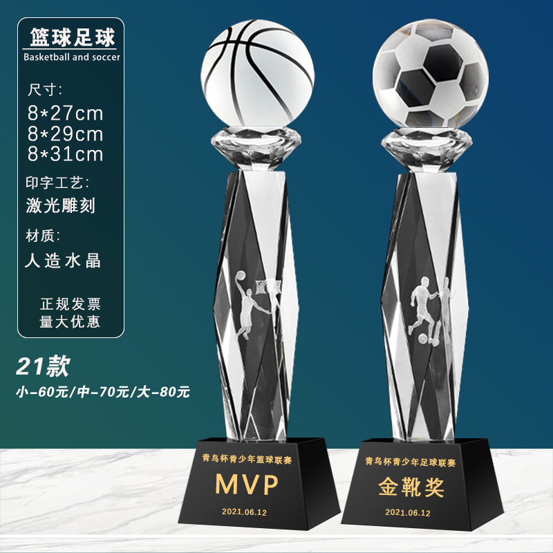 Trofeos de baloncesto, medallas, trofeos de fútbol de baloncesto, eventos de honor, trofeos de cristal al por mayor